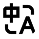 AI Translate